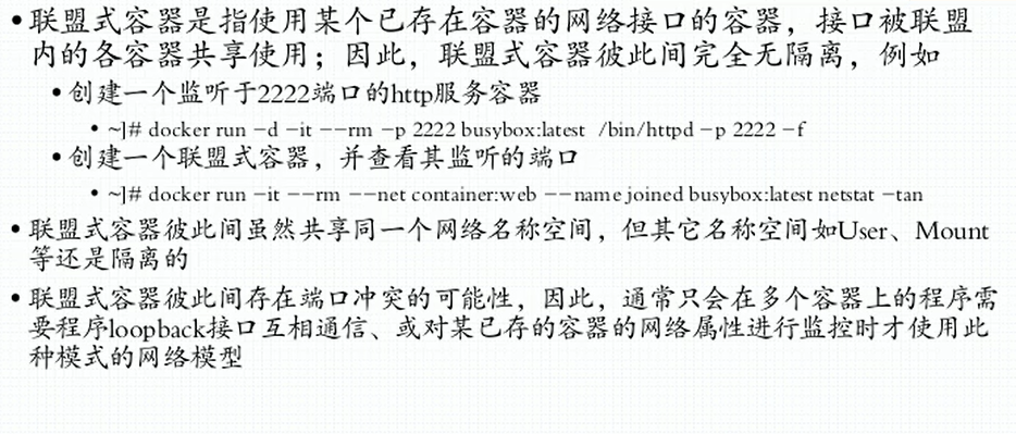 image-20201112205940229