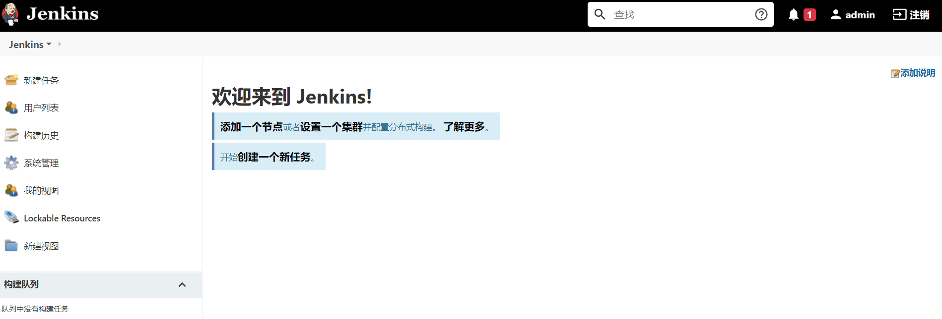 image-20201117134719735