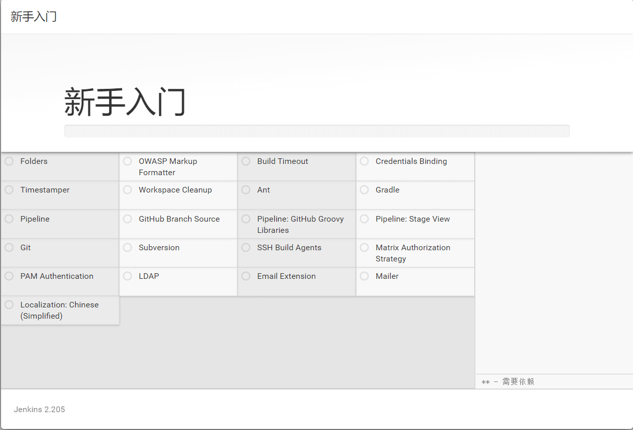 image-20201117151845024