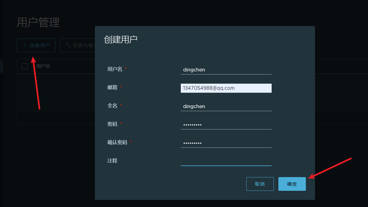 image-20201117152225477