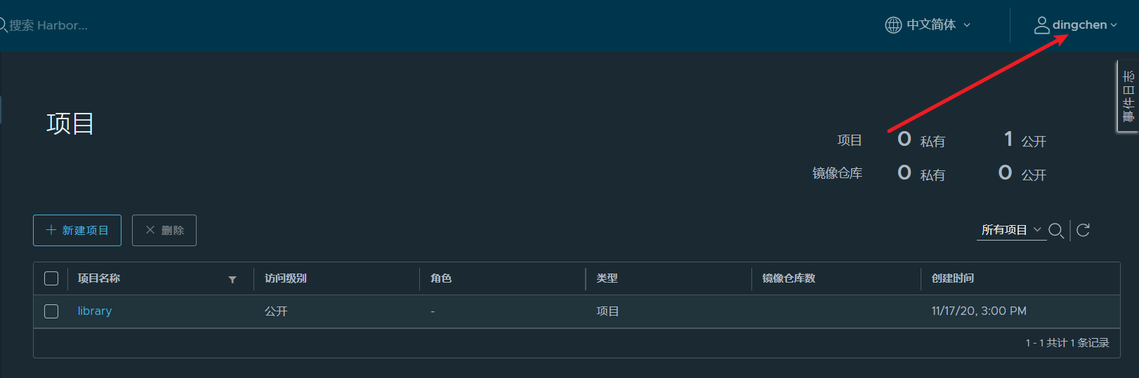 image-20201117152315093