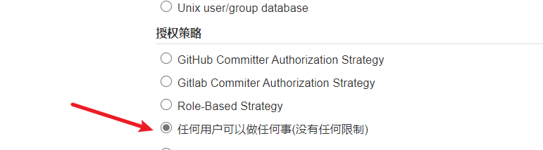 image-20201117165211980