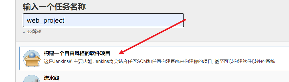 image-20201117165316494