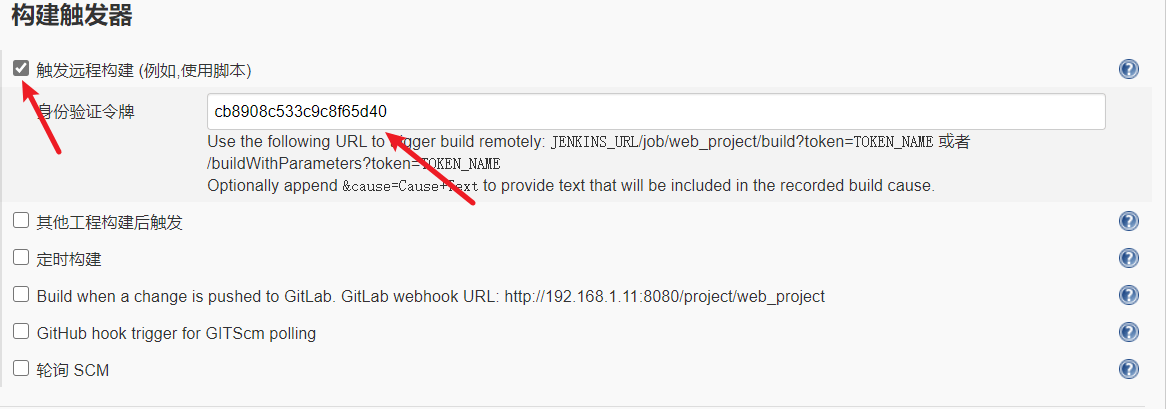 image-20201117170909193