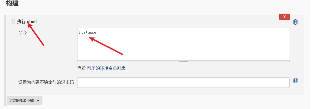 image-20201117171250164