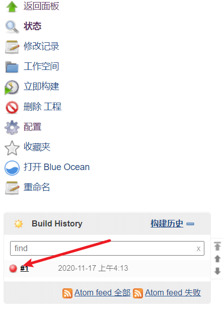 image-20201117171403934