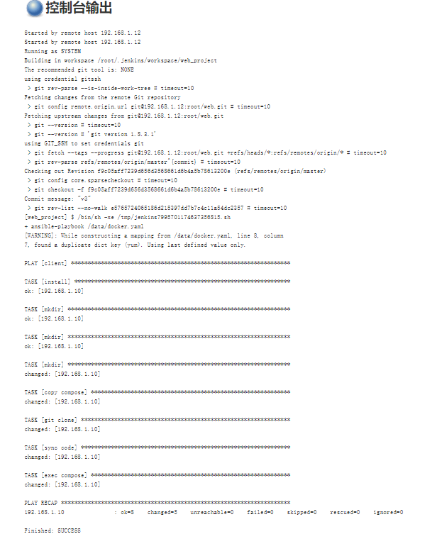 image-20201117202940735