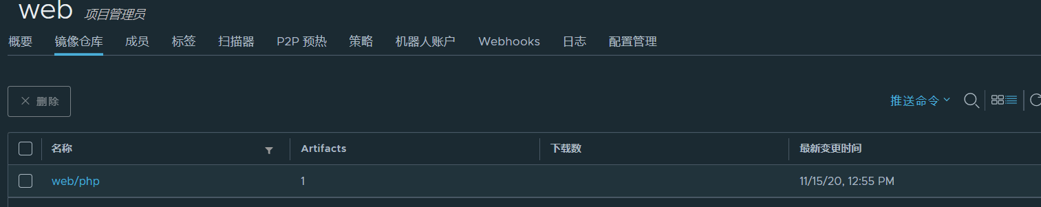 image-20201115125753620