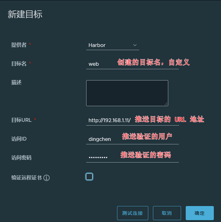 image-20201120121841116