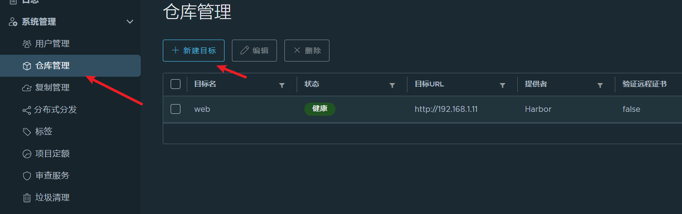 image-20201120121856964