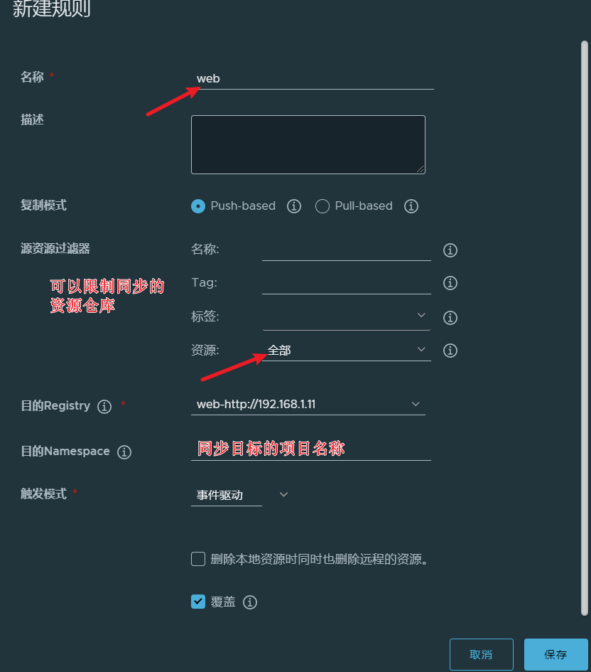 image-20201120122033745