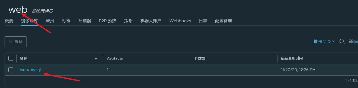 image-20201120122926291