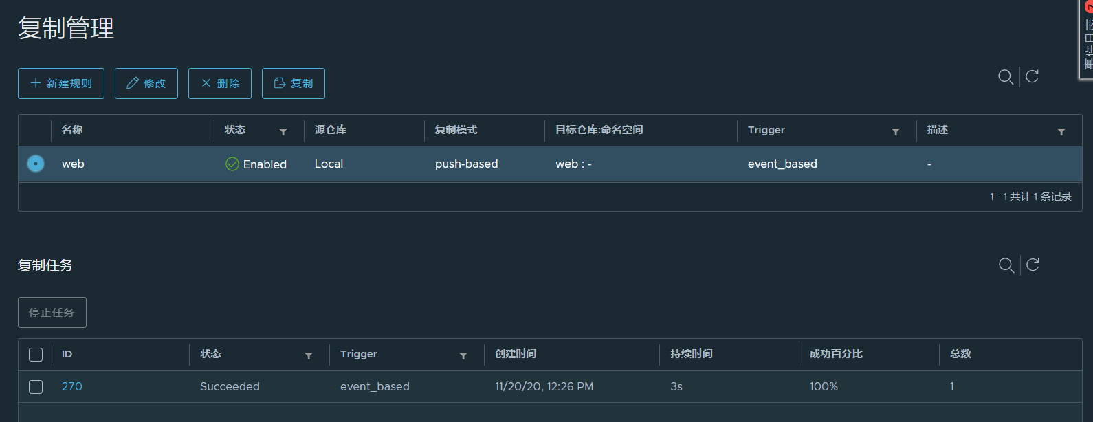 image-20201120123035571