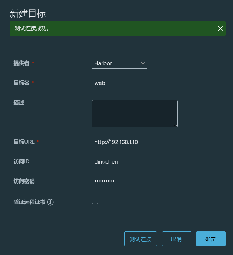 image-20201120123644967