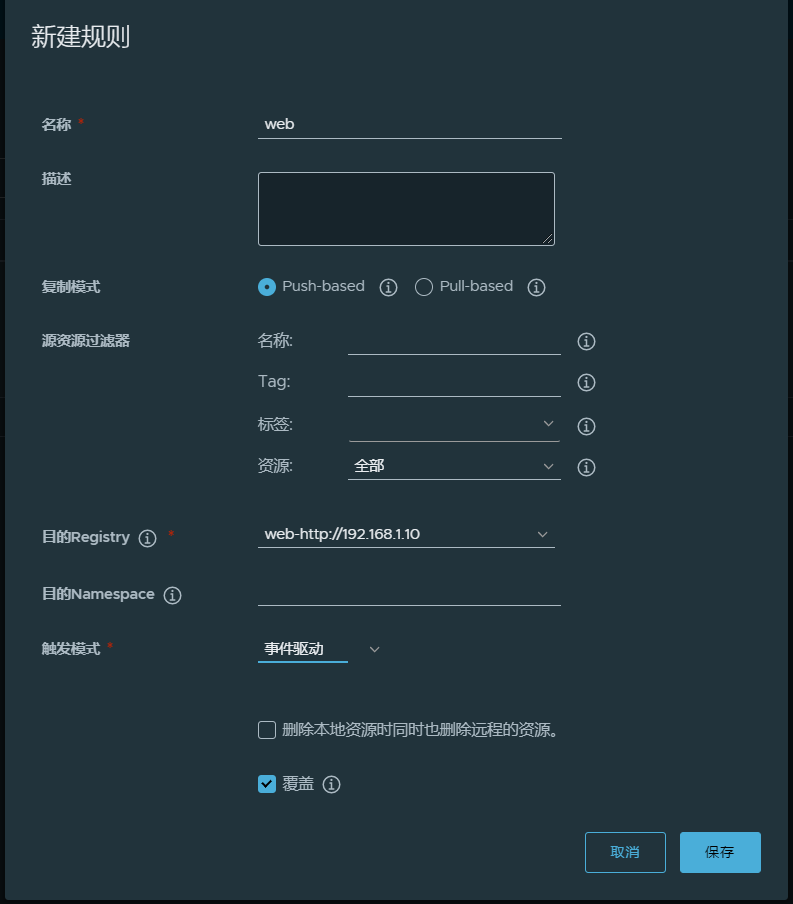 image-20201120123731922