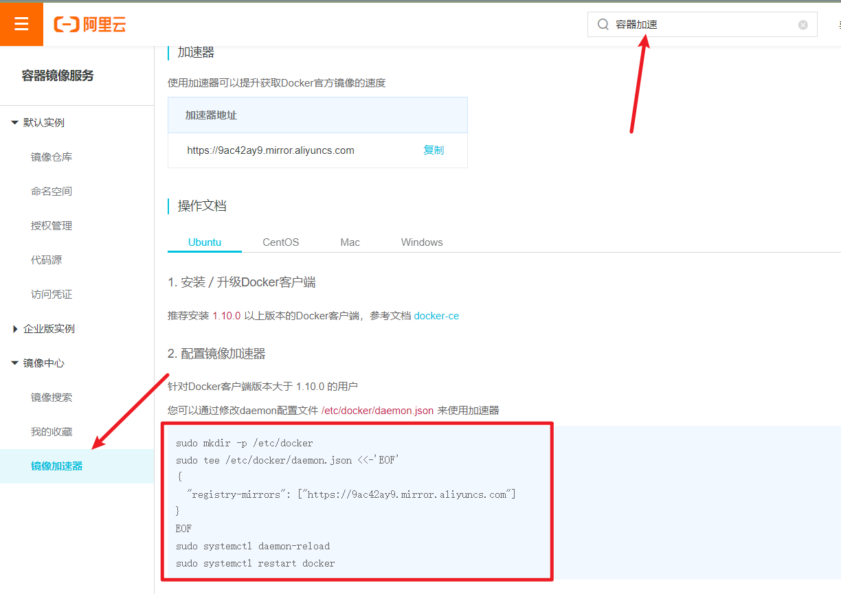 image-20201110211110707